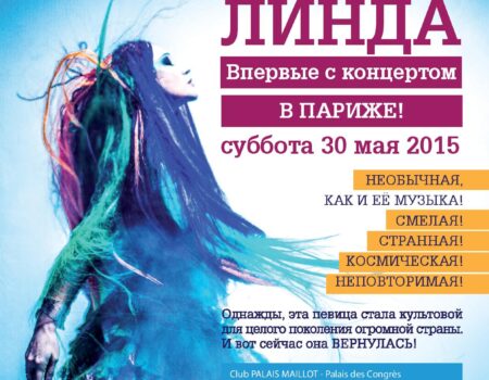 Советник, апрель 2015 (№14)