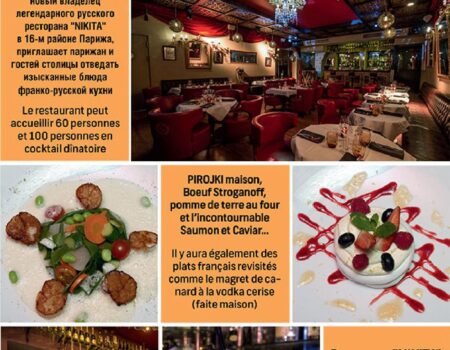 Советник, апрель 2016 (№24)