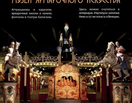 Советник, апрель 2018 (№46)