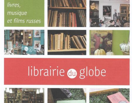 Советник, декабрь 2015 (№21)