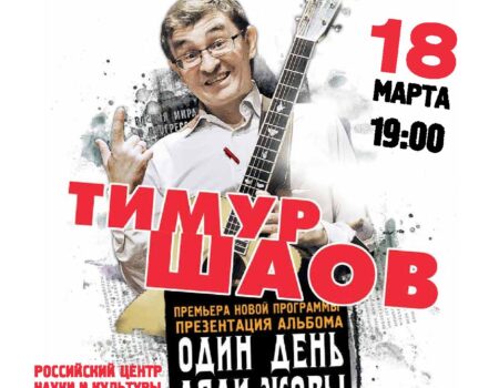 Советник, февраль 2016 (№22)