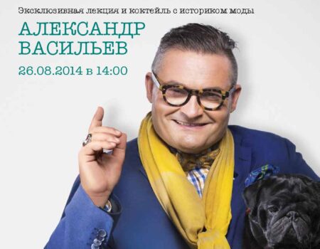 Советник, июль 2014 (№5)