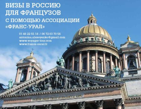 Советник, июль 2016 (№27)