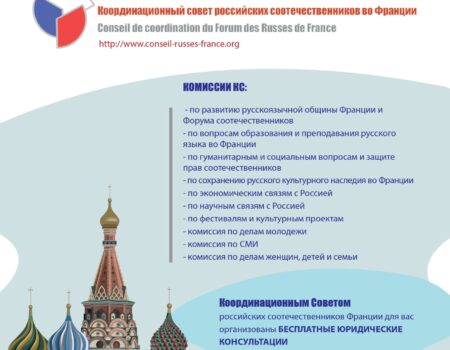 Советник, июль 2018 (№49)