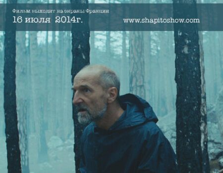 Советник, июнь 2014 (№4)