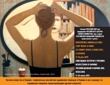 Советник, июнь 2015 (№16)