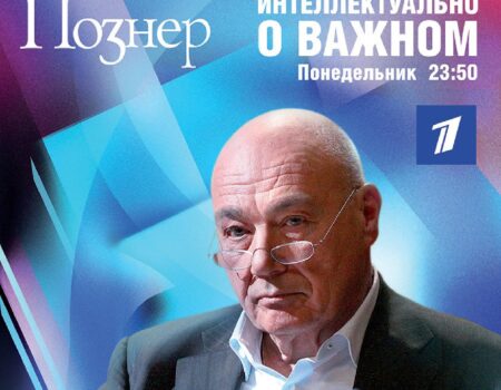 Советник, май 2015 (№15)