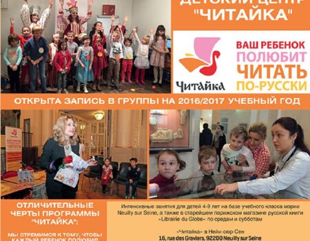 Советник, июнь 2016 (№26)