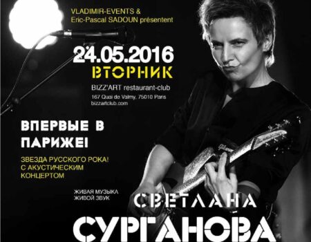 Советник, май 2016 (№25)