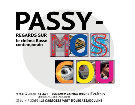 Советник, май 2017 (№36)