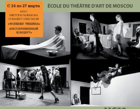 Советник, март 2015 (№13)