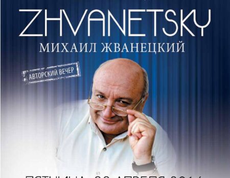 Советник, март 2016 (№23)