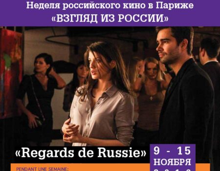 Советник, октябрь 2016 (№29)