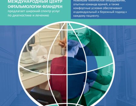 Советник, март 2018 (№45)