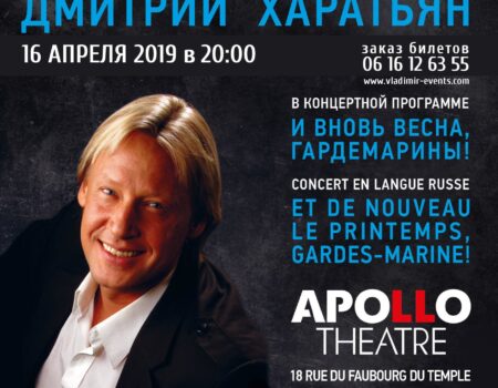 Советник, март 2019 (№56)