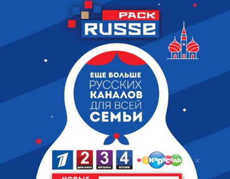 Советник, январь 2017 (№32)