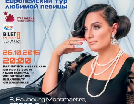 Советник, октябрь 2015 (№19)