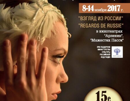 Советник, октябрь 2017 (№40)