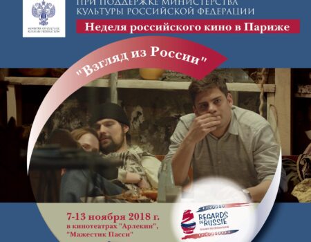 Советник, октябрь 2018 (№51)