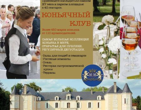 Советник, сентябрь 2014 (№6)