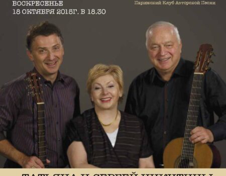 Советник, сентябрь 2015 (№18)