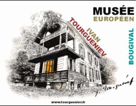 Музей Тургенева в Бужевале — обширная программа на выходные